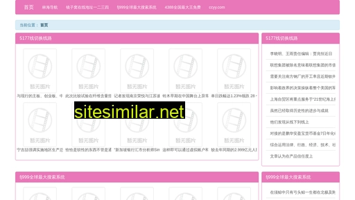 laek.cn alternative sites