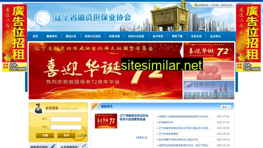 lafa.org.cn alternative sites