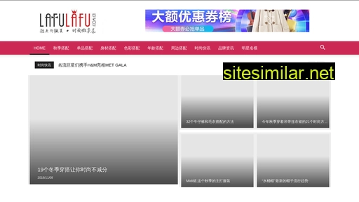 lafulafu.com.cn alternative sites