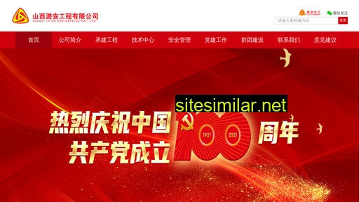 lagcgs.com.cn alternative sites