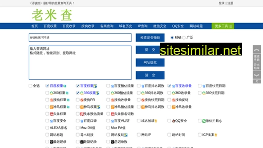 laiyiqi.com.cn alternative sites