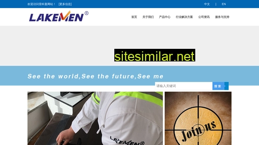 lakemen.cn alternative sites