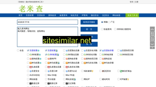 lalynz.com.cn alternative sites