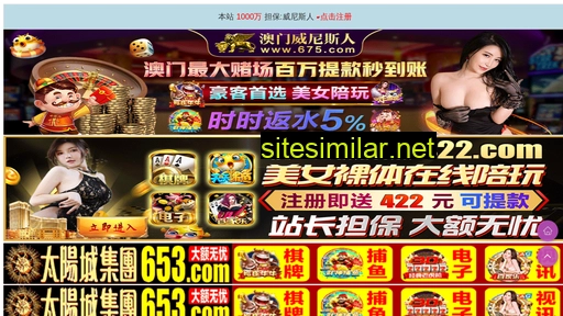landinfo.com.cn alternative sites