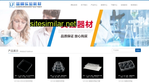 lanfengsy.cn alternative sites