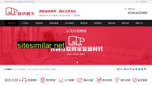 langmanlipin.cn alternative sites
