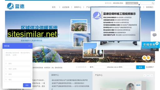 landac.net.cn alternative sites