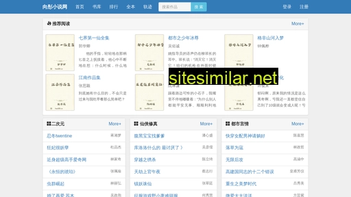 landdl.cn alternative sites