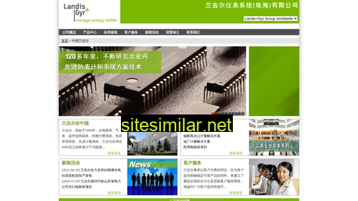 landisgyr.com.cn alternative sites
