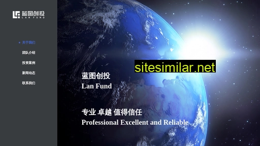 lanfund.com.cn alternative sites