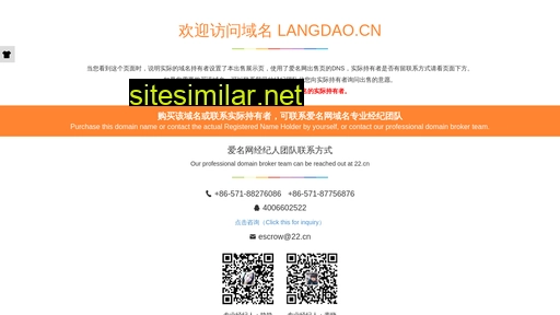 Langdao similar sites