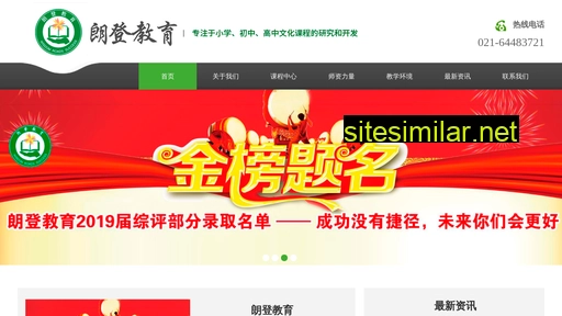 langdengedu.cn alternative sites