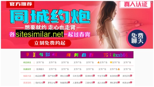 langlishi.com.cn alternative sites