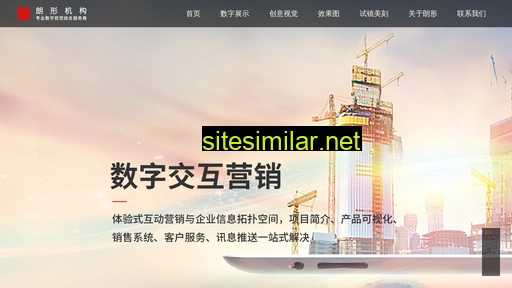 langxing.com.cn alternative sites