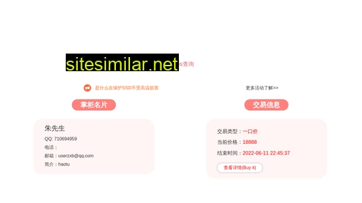 langya.com.cn alternative sites