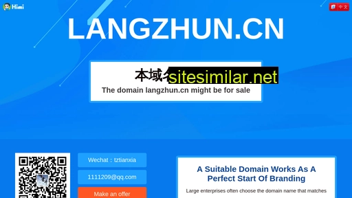 langzhun.cn alternative sites