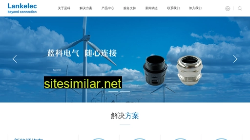 lanke.com.cn alternative sites