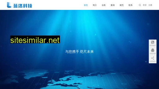 lanluo.cn alternative sites