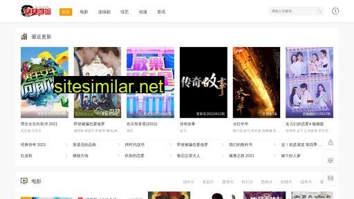 lanmmm.cn alternative sites