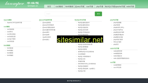 lanmper.cn alternative sites