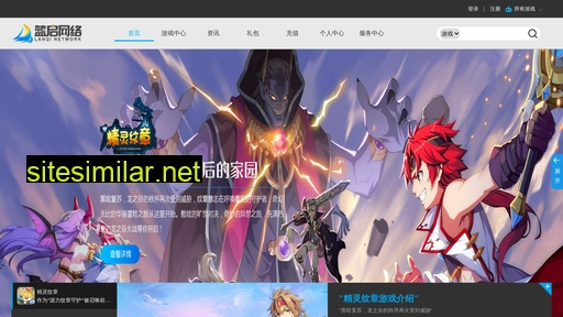 lanqigame.cn alternative sites