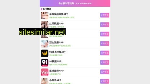 lansd.com.cn alternative sites