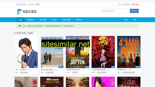 lanyu56.cn alternative sites
