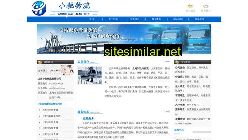 Lanzhouzhuanxian similar sites