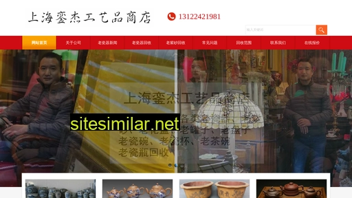 Laociqi similar sites