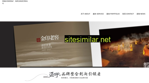 laohubeizs.cn alternative sites