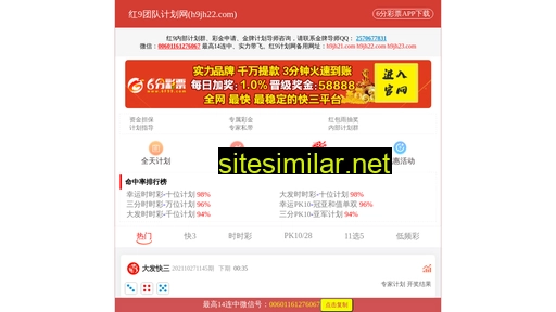laolian.sd.cn alternative sites