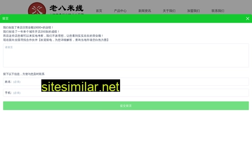 laobamx.cn alternative sites