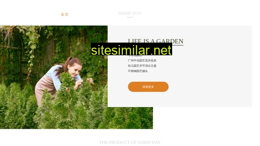 laocaiyuan.cn alternative sites