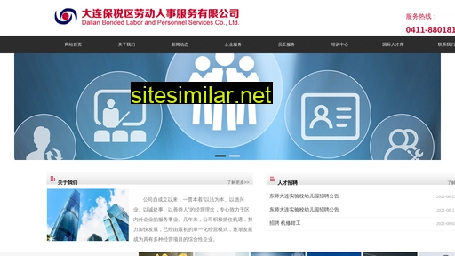laofu.cn alternative sites
