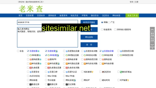 laolaichang.cn alternative sites