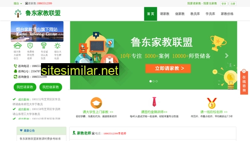 laoshihr.cn alternative sites