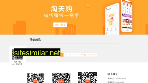 laoyousuoxu.cn alternative sites