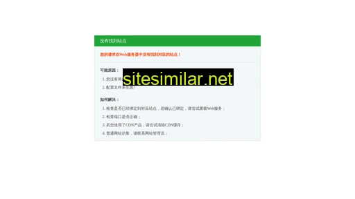 laozhuangjia.cn alternative sites