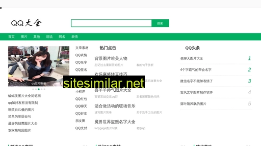 laonvren.cn alternative sites