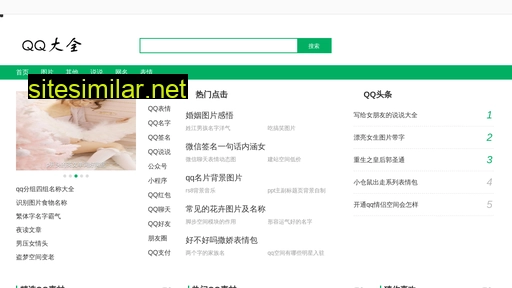 laoyougou.cn alternative sites