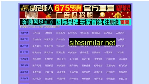 lasimuju.cn alternative sites