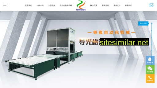 laser-china.com.cn alternative sites
