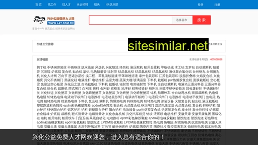 lat.com.cn alternative sites