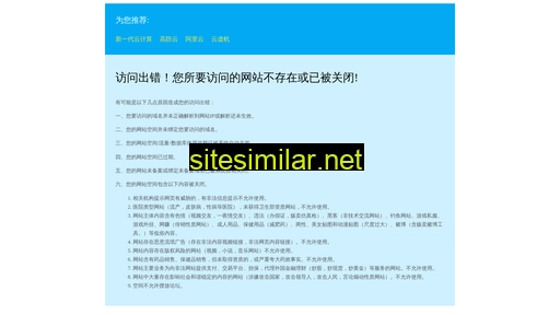 lateralflow.cn alternative sites