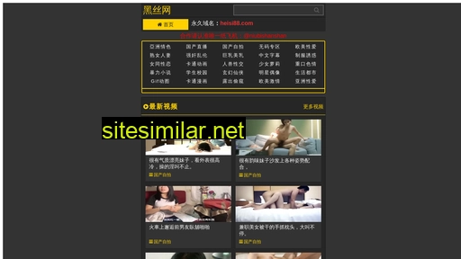 latnef.cn alternative sites