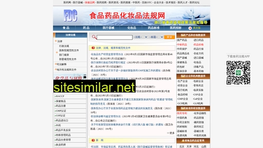 law.pharmnet.com.cn alternative sites