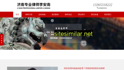 lawlin.cn alternative sites