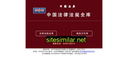 lawon.cn alternative sites
