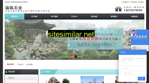 lbflsy.cn alternative sites