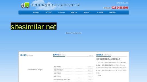 lbht.com.cn alternative sites